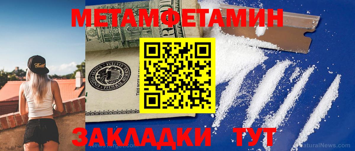 АМФ 97%  Вход с VPN  АМФЕТАМИН  Истра 