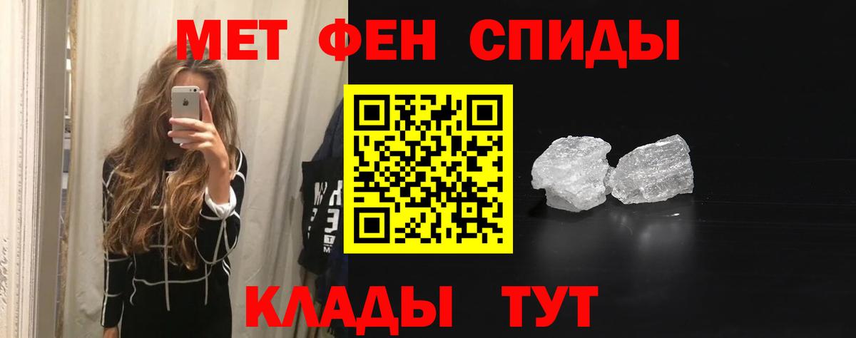 Меф МЯУ МЯУ кристаллы  Alpha-PVP СК кристаллы  MDMA  Истра  Cocaine  Вход с VPN  ГАШ 