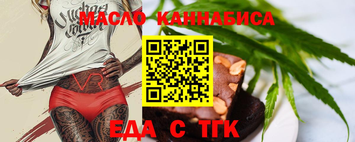 ГАШИШ Истра