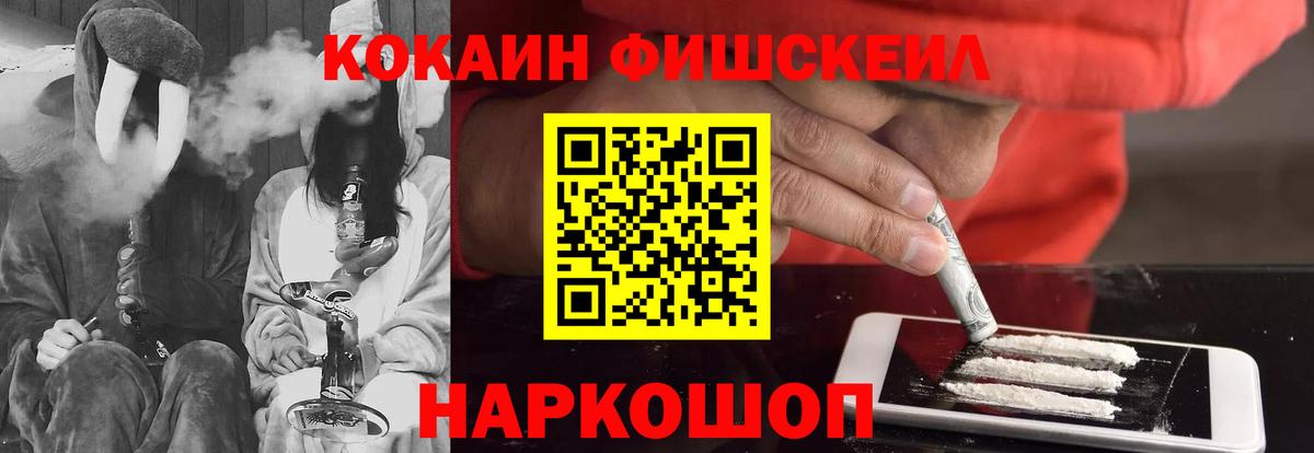 Истра  Кокаин 99%  Кокаин Боливия  Вход с VPN 