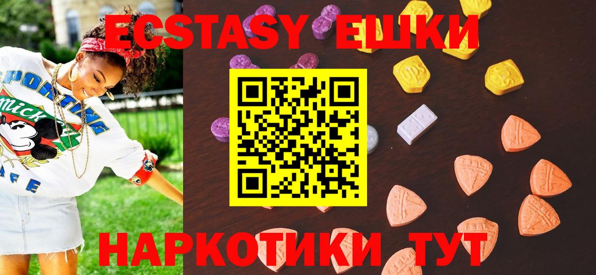 ЭКСТАЗИ Cube  Вход с VPN  Истра  ЭКСТАЗИ Cube 