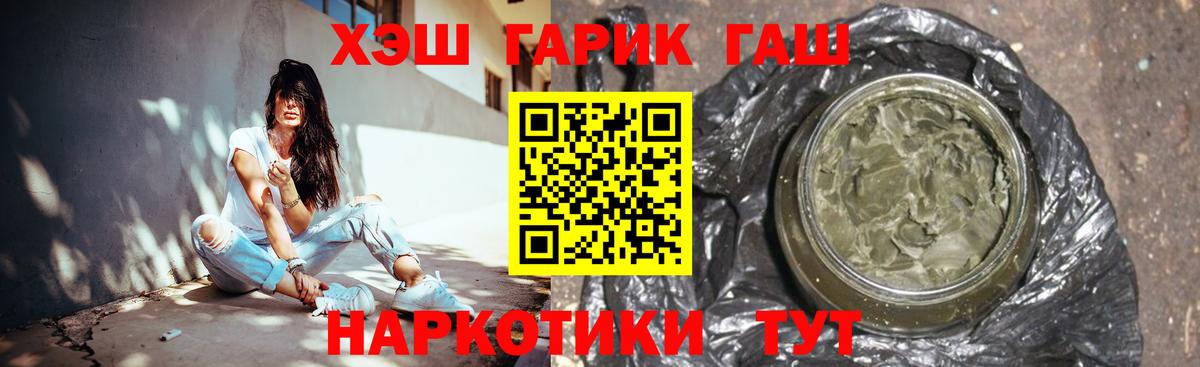 ГАШИШ VHQ Истра