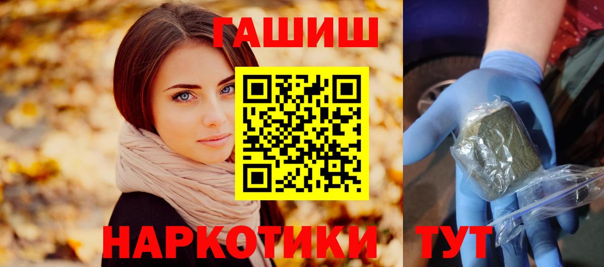 Истра  Гашиш  ГАШИШ Ice-O-Lator  Вход с VPN  ГАШ Изолятор 