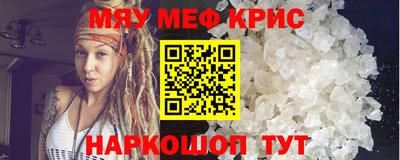 круглые Донецк