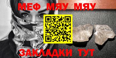 мескалин Гусь-Хрустальный