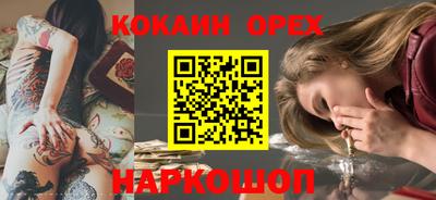 круглые Донецк