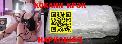 мескалин Гусь-Хрустальный