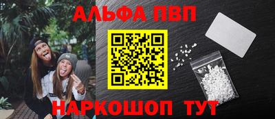 мескалин Гусь-Хрустальный