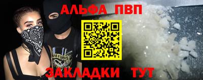 круглые Донецк