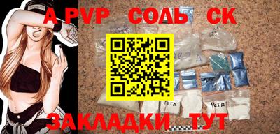круглые Донецк