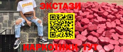 круглые Донецк