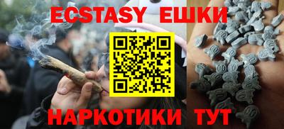 ECSTASY Донской