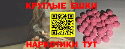 меф VHQ Гусиноозёрск
