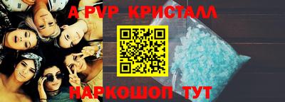 мескалин Гусь-Хрустальный