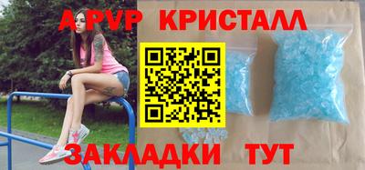 меф VHQ Гусиноозёрск