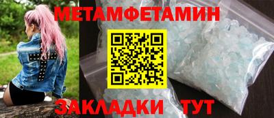 меф VHQ Гусиноозёрск