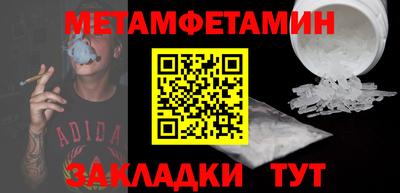 меф VHQ Гусиноозёрск