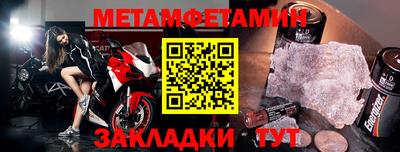 мескалин Гусь-Хрустальный