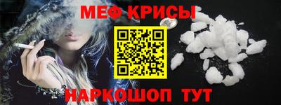 меф VHQ Гусиноозёрск