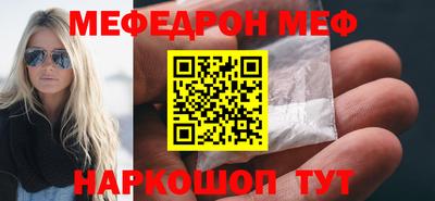 меф VHQ Гусиноозёрск