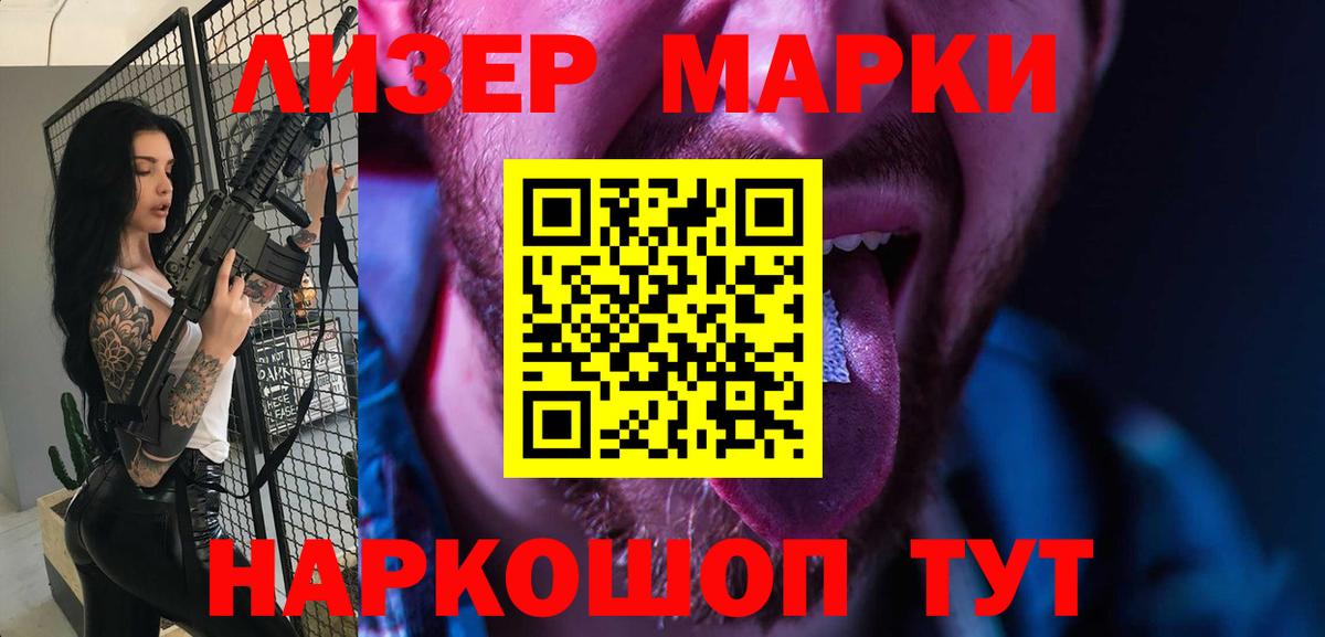 Истра  Лсд 25 экстази ecstasy  Вход с VPN  ссылка на мегу сайт  ЛСД экстази ecstasy 