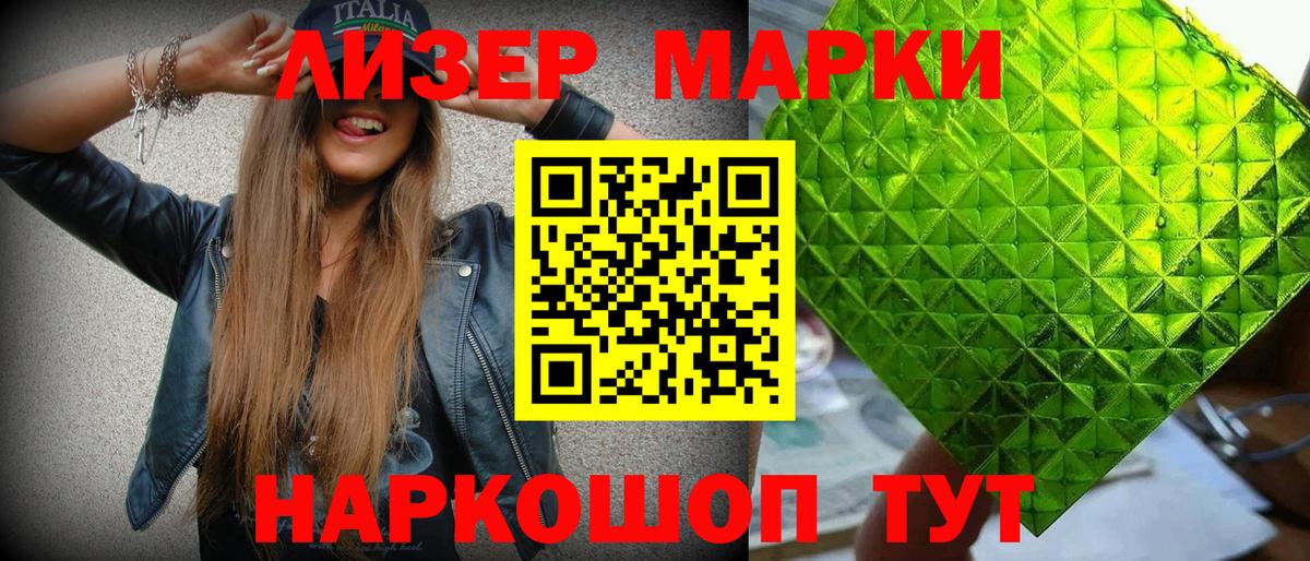 Истра  Марки 25I-NBOMe 1,8мг  Марки 25I-NBOMe 1,8мг  Марки NBOMe  Вход с VPN 