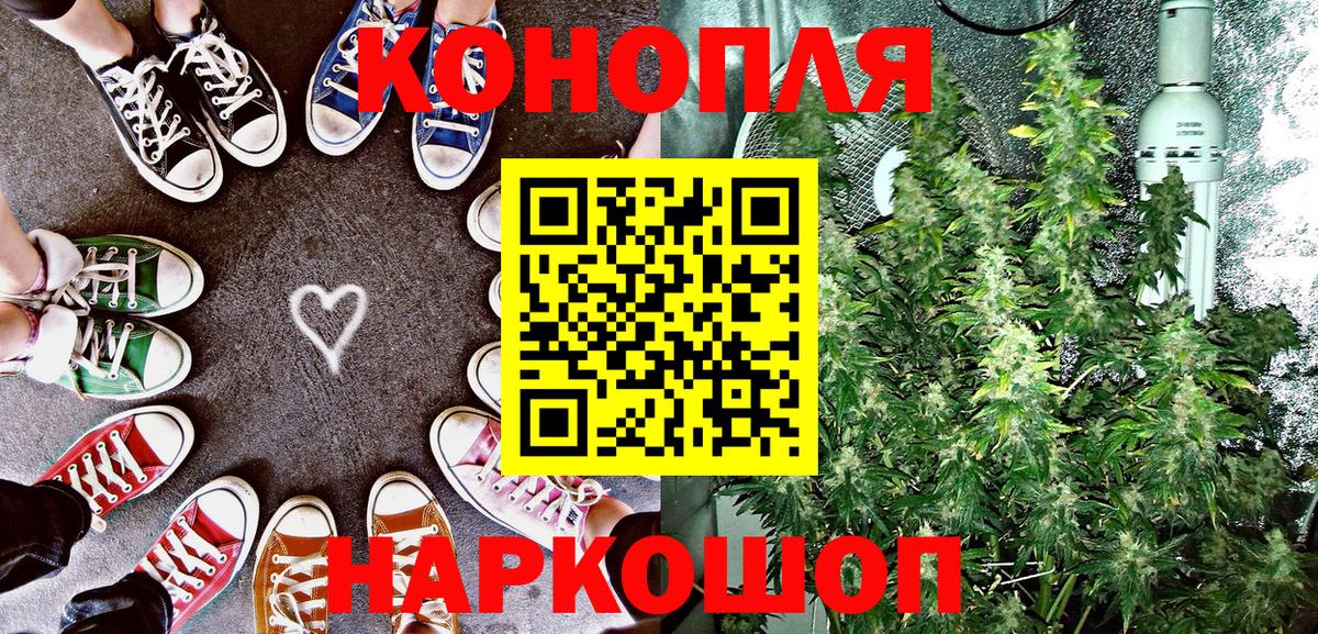 Шишки марихуана VHQ Истра